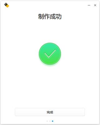 \'使用统信UOS系统ISO镜像文件制作启动U盘_系统镜像_06\'