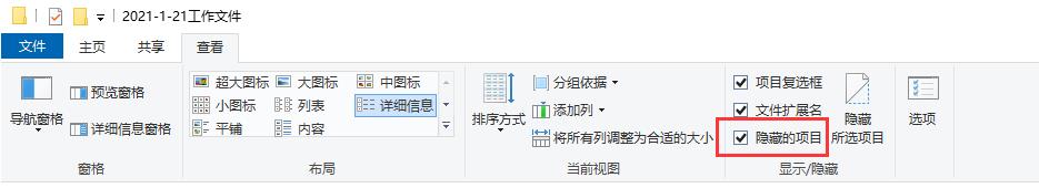 \'Win10自动更新后桌面文件不见了怎么办？_Win10自动更新后桌面文件不见了怎么办_04\'