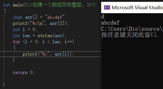 \'这就是数组！——C语言基础篇_日常_04\'
