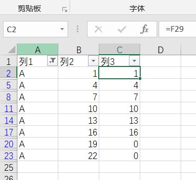 自动筛选修复数据