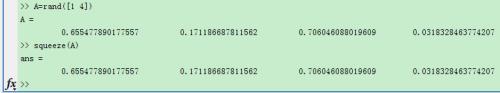 matlab常用函数之squeeze函数