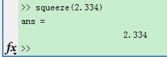 matlab常用函数之squeeze函数