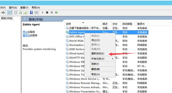 Zabbix学习笔记（三十三）_zabbix_02