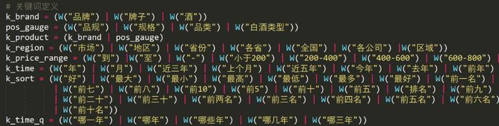 百分点大数据技术团队：基于HugeGraph的知识图谱技术在白酒行业的落地实践_问答系统_13