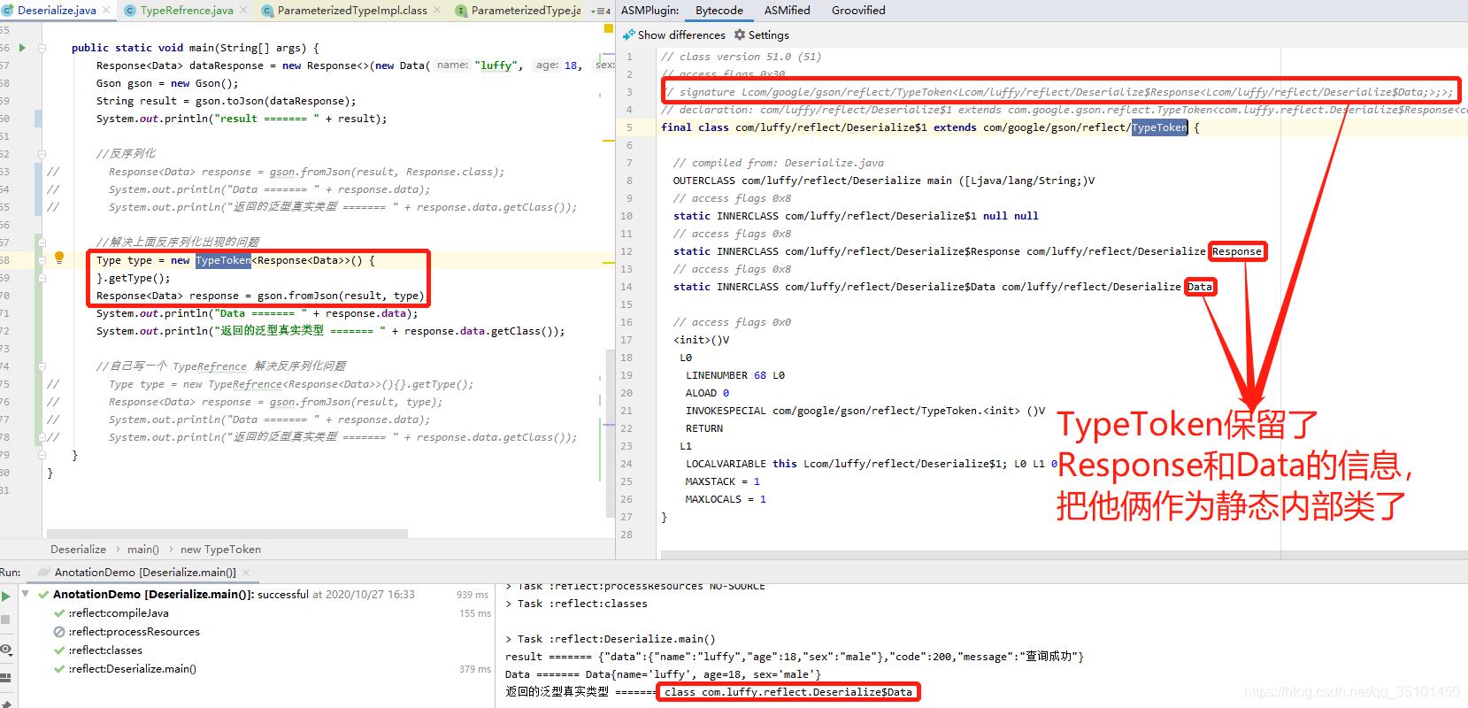 Java高级特性之注解_数组_09