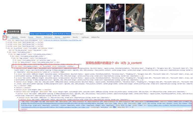 保存壁纸太麻烦？教你如何用Java快速获取网站图片_maven项目_02