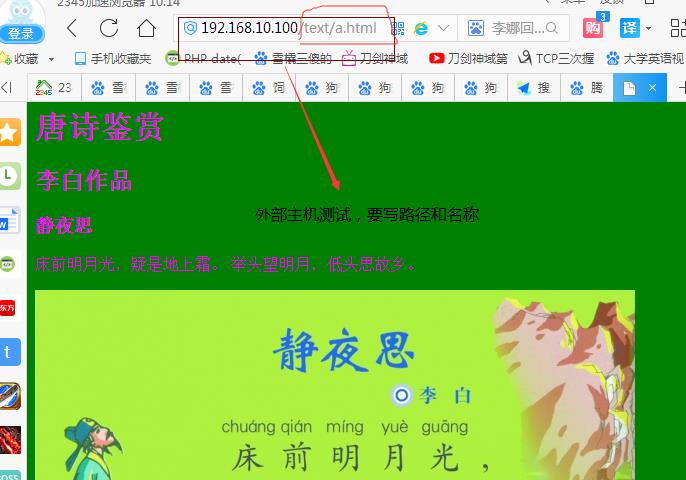 http进阶练习_html_25