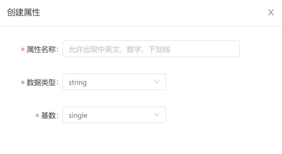 百分点大数据技术团队：基于HugeGraph的知识图谱技术在白酒行业的落地实践_数据_05