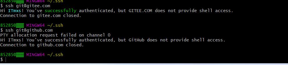 Git