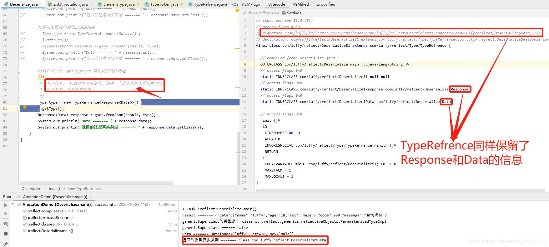 Java高级特性之注解_java_11