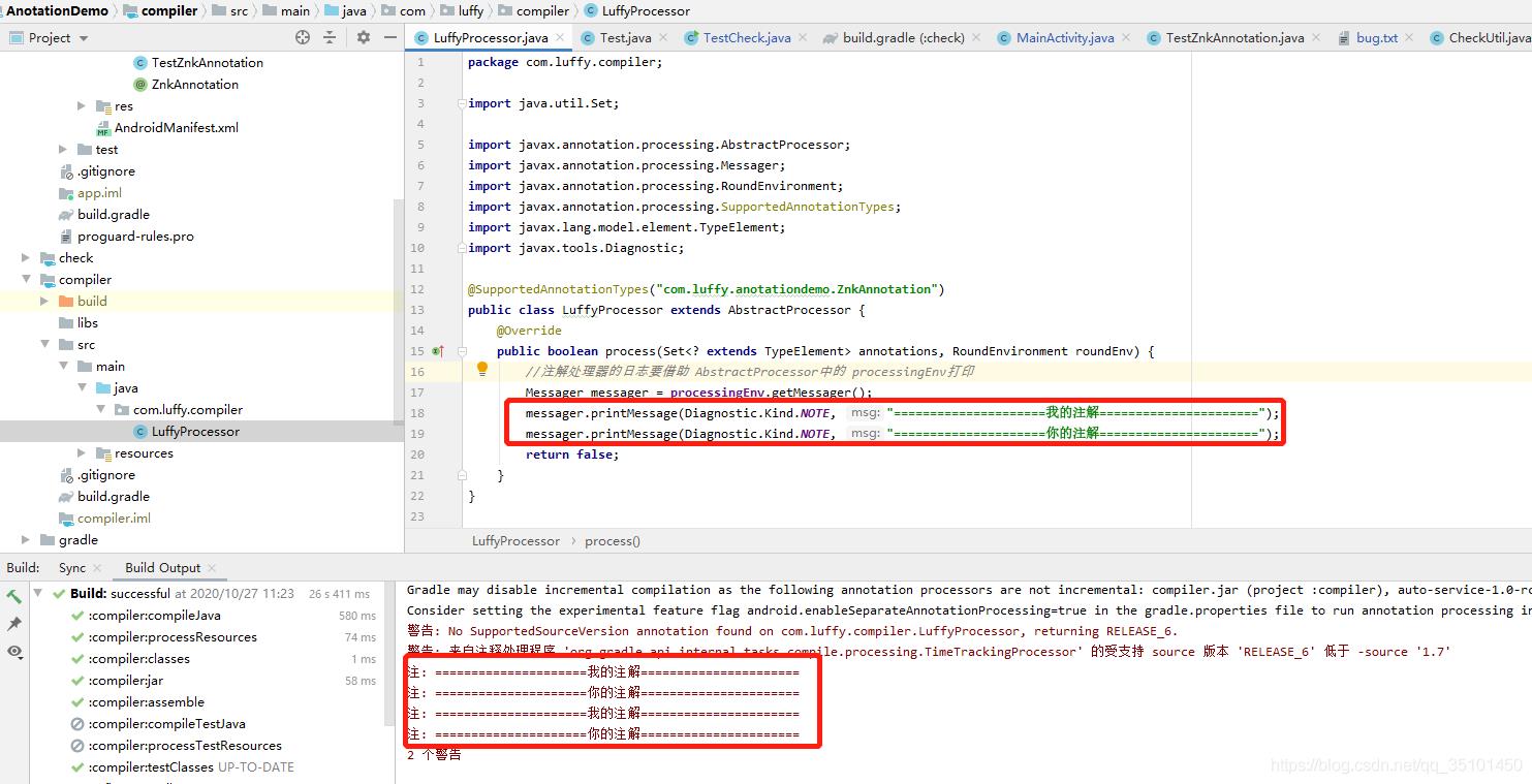 Java高级特性之注解_ide_04