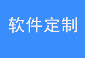 开发一个app需要多少钱？制作运营自己App，需要投入多少钱和人力_技术架构