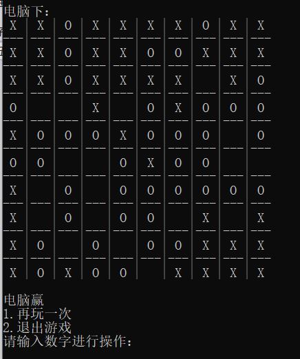 \'五子棋游戏（简单易懂，入门都能学）_头文件_02\'