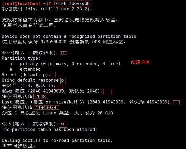 Linux操作系统引导过程_开机引导过程_02