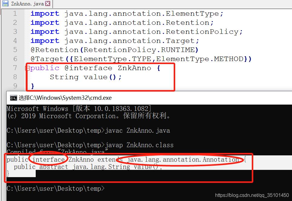 Java高级特性之注解_java