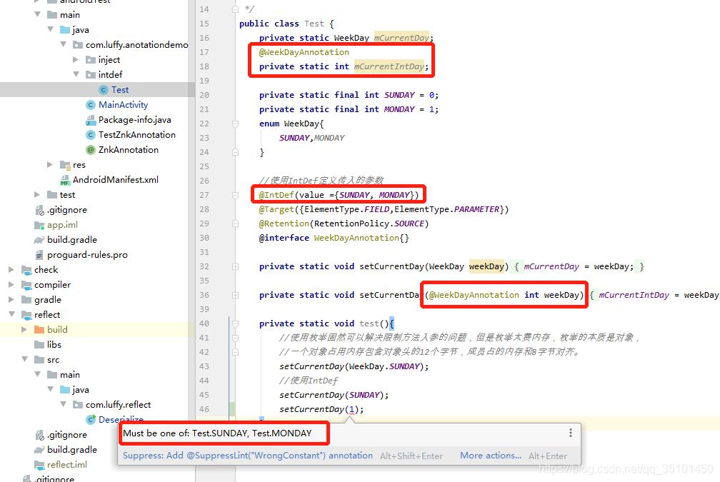 Java高级特性之注解_ide_05