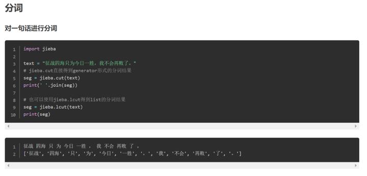 百分点大数据技术团队：基于HugeGraph的知识图谱技术在白酒行业的落地实践_数据源_11