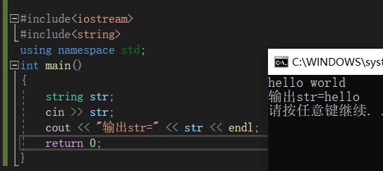 入门C++基础知识_c++