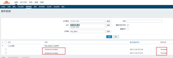 Zabbix学习笔记（三十三）_zabbix_07