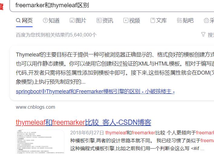 最近学习freemarker_github