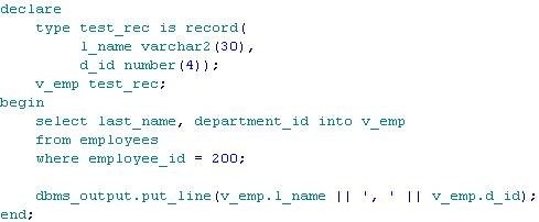 PL/SQL-尚硅谷_触发器_02