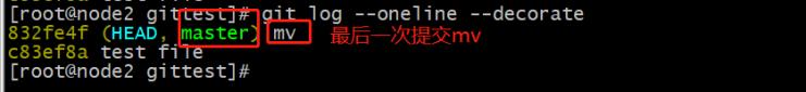 git基础命令大全_git_15