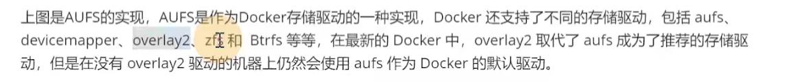 docker镜像文件分层_sqlserver_02