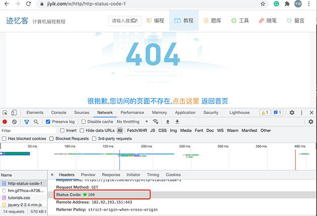 在SEO过程中，如何避免网站中出现软404_web服务器_03