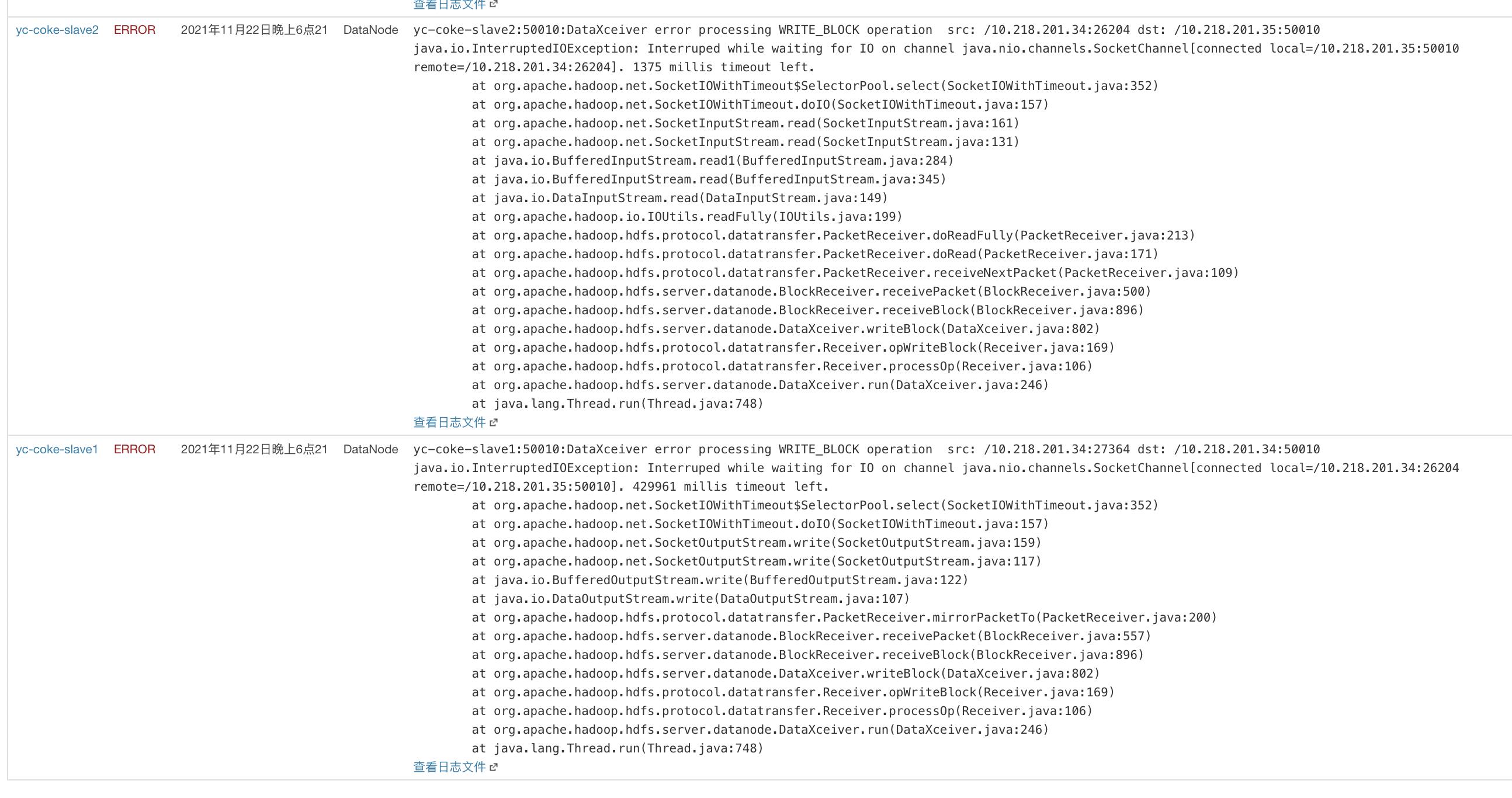 Hadoop运维记录系列（二十八）_hadoop