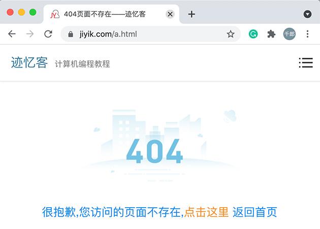 在SEO过程中，如何避免网站中出现软404_web服务_02