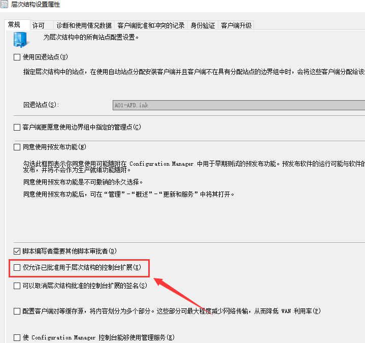 SCCM2107集成MDT控制台无Create