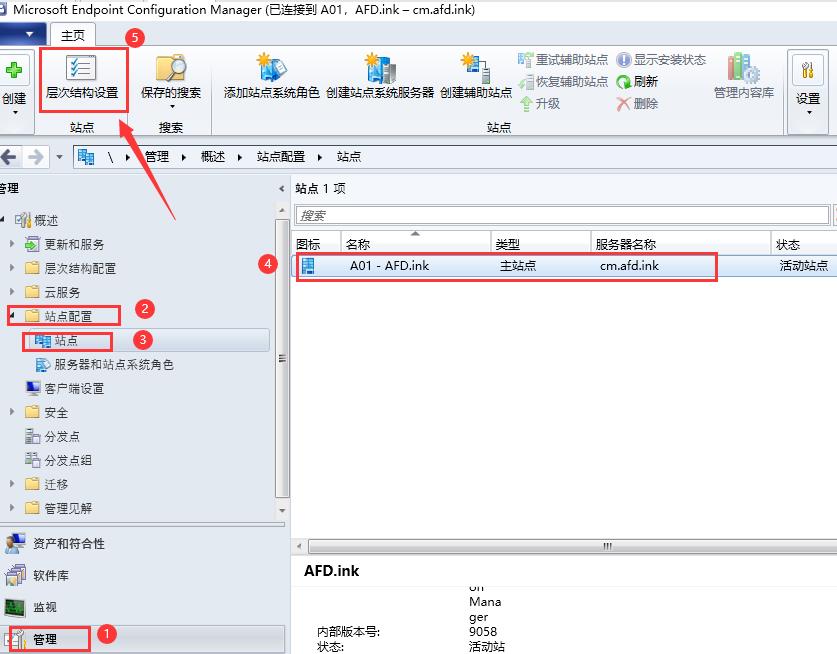 SCCM2107集成MDT控制台无Create