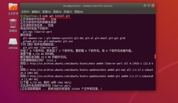 Ubuntu/LinuxMint系统安装QQ和迅雷等常用软件_git