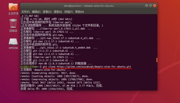 Ubuntu/LinuxMint系统安装QQ和迅雷等常用软件_github_02