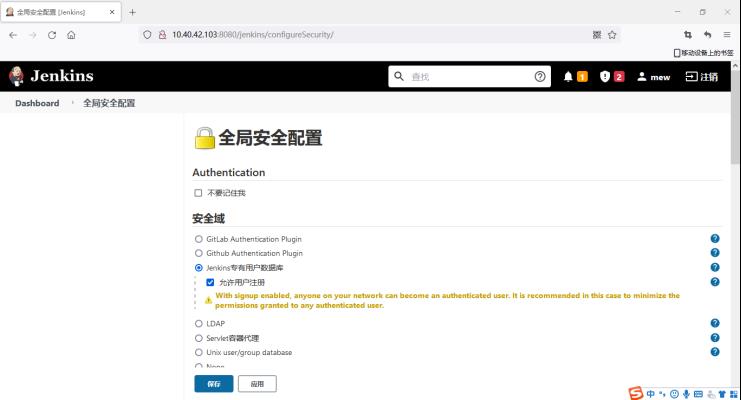 Jenkins安装部署_Jenkins安装部署_13