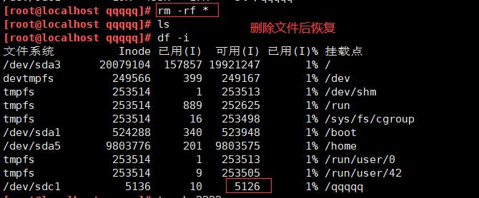 深入理解Linux文件系统与日志分析_数据_07