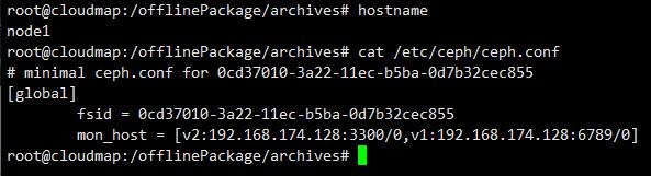 CEPH离线部署（纯内网）_文件系统_05