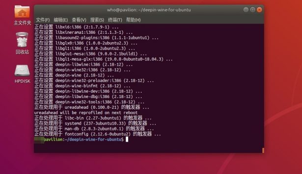 Ubuntu/LinuxMint系统安装QQ和迅雷等常用软件_linux_05