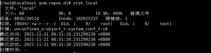 深入理解Linux文件系统与日志分析_文件名