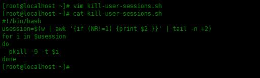 如何在Linux中使用Shell脚本终止用户会话？_可执行