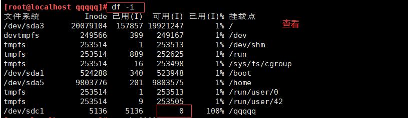 深入理解Linux文件系统与日志分析_日志文件_05