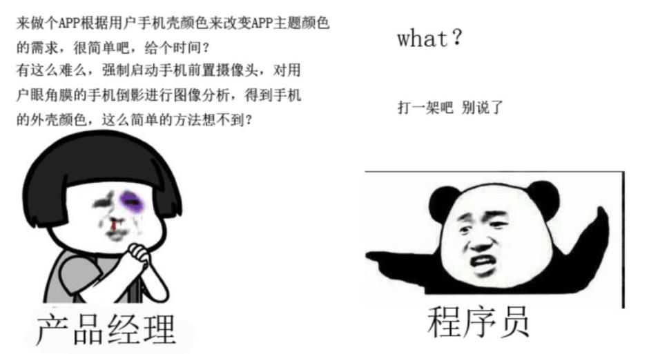 程序员常犯的这些错误，你中招了没？_开发者_08