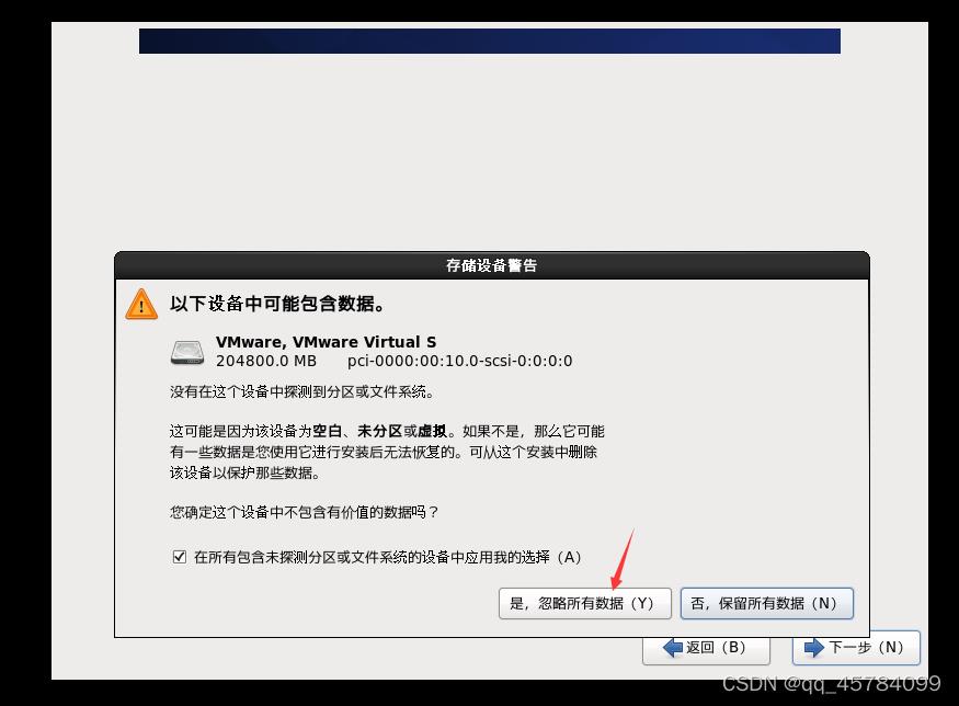 Windows10安装虚拟机VMware