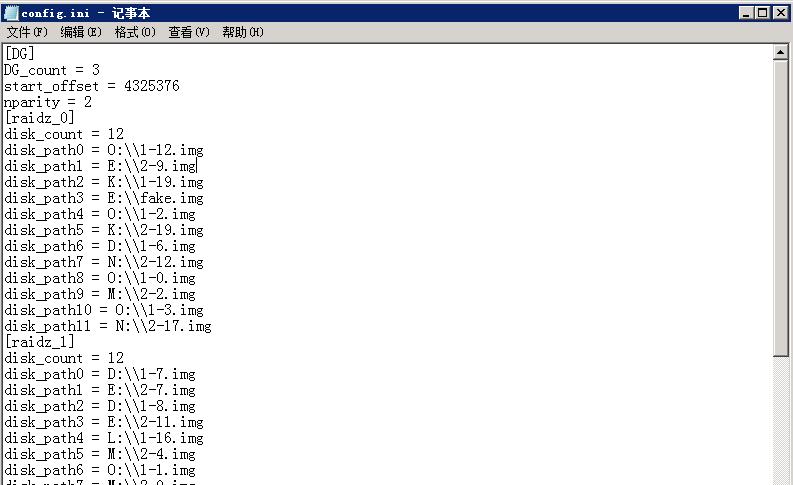 【服务器数据恢复案例】服务器崩溃重启无法进入系统故障的数据恢复_写数据_03