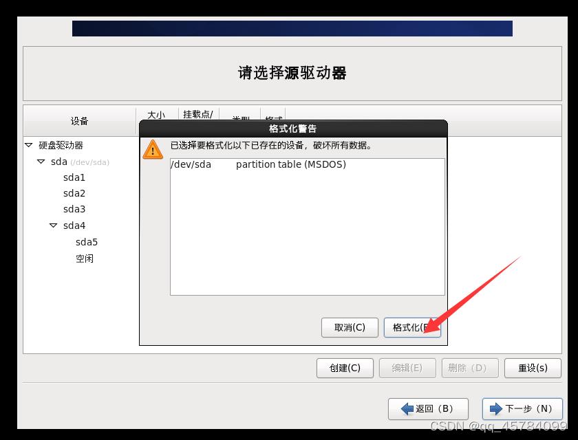 Windows10安装虚拟机VMware