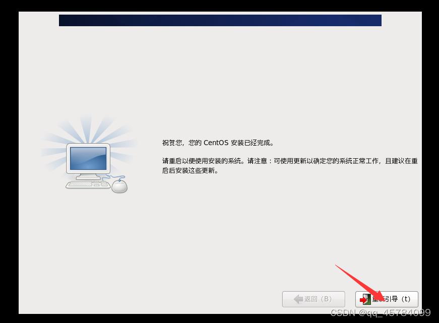 Windows10安装虚拟机VMware