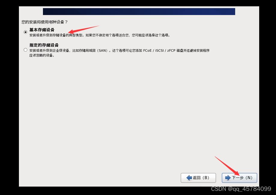 Windows10安装虚拟机VMware