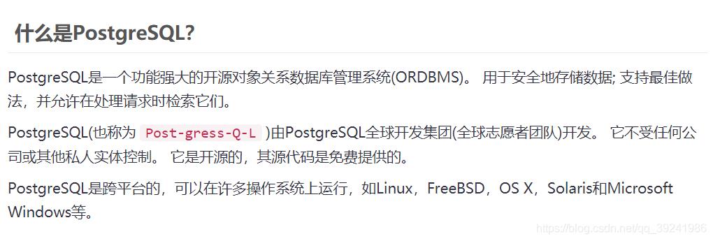 #yyds干货盘点#数据分析从零开始实战，Python、Pandas与各类数据库_postgresql_08