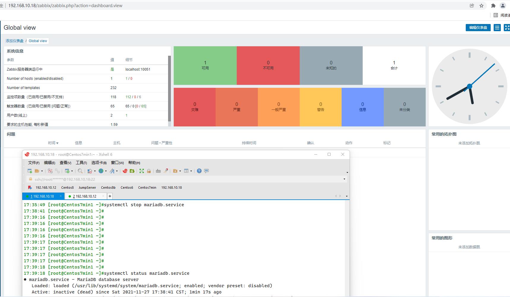 #yyds干货盘点#单台zabbix5.0服务器如何拆分数据库角色_zabbix拆分数据库角色_10