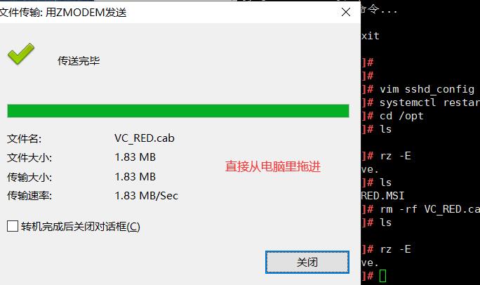 远程访问及控制_TCP